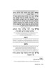 The Chazon Ish Haggadah - Hardcover | Passover | Judaica